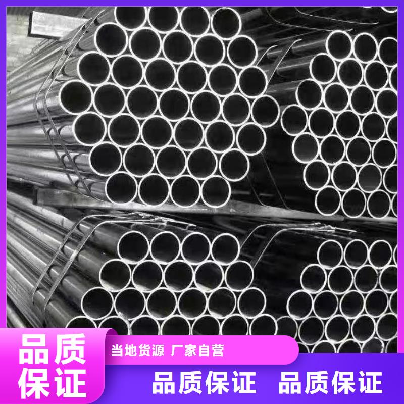 无缝钢管_【圆钢】多种款式可随心选择