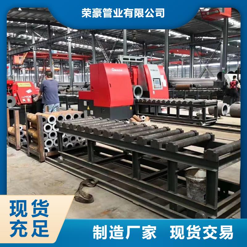 无缝钢管钢管源头工厂