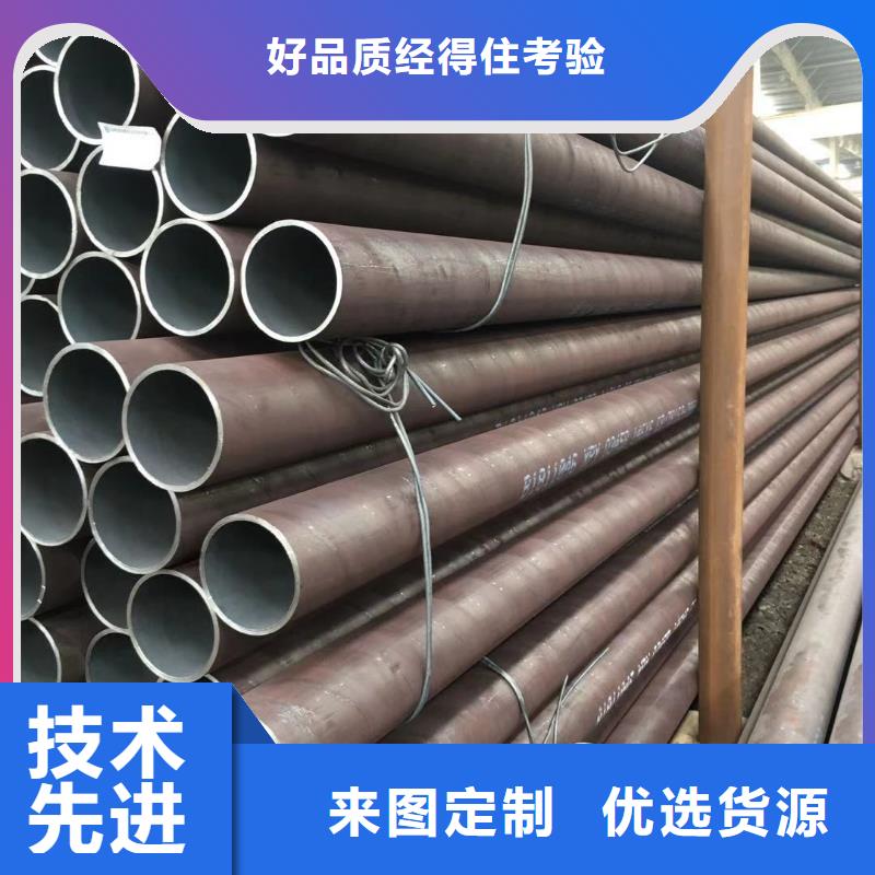 无缝钢管-不锈钢管常年供应