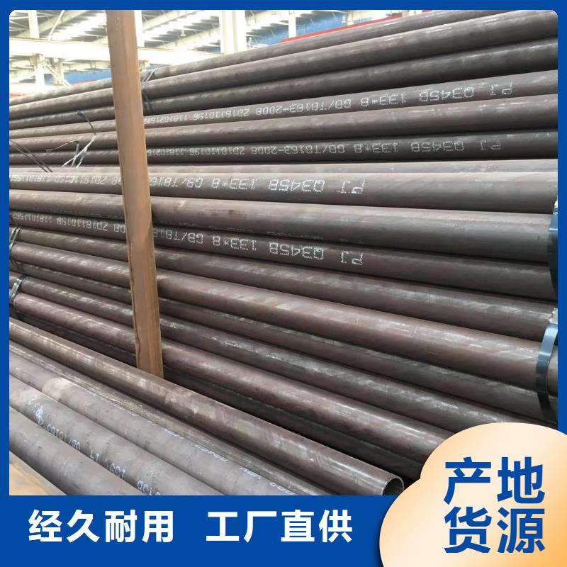 无缝钢管_42crmo钢管工厂价格
