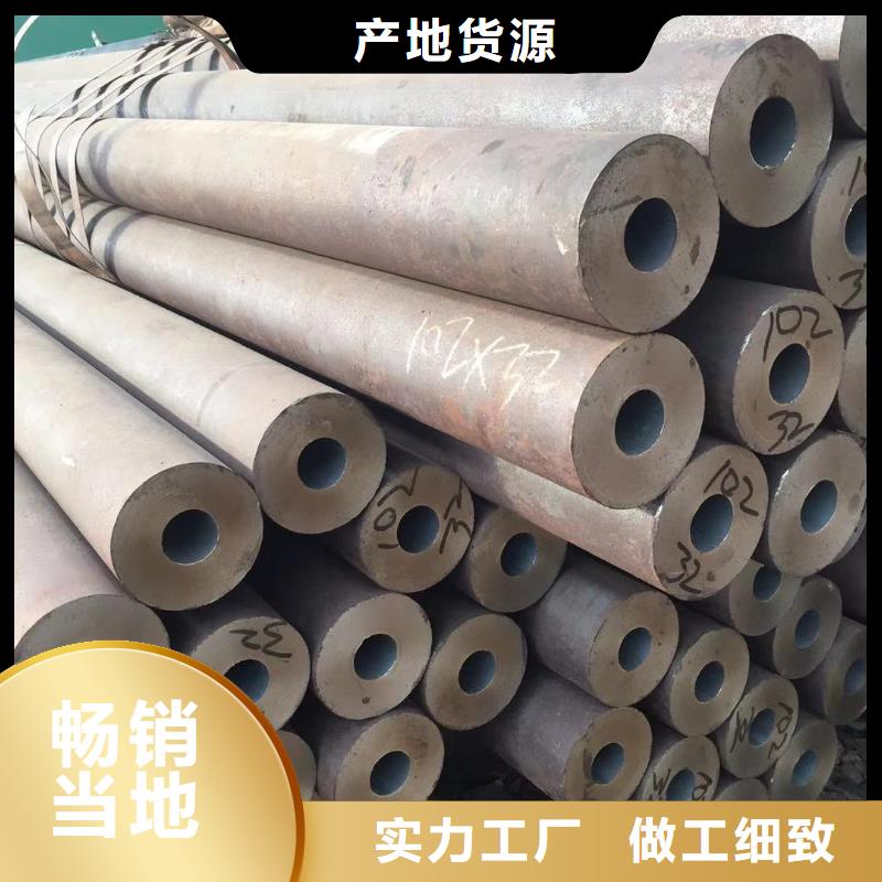 无缝钢管【42crmo无缝钢管】品质可靠