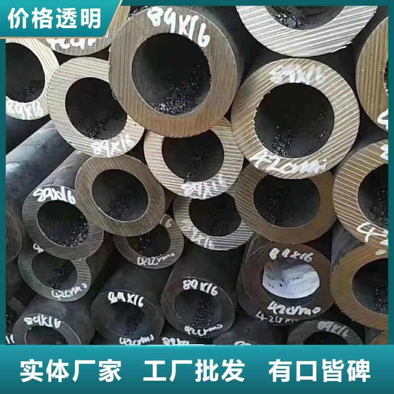 无缝钢管【42crmo无缝钢管】品质可靠