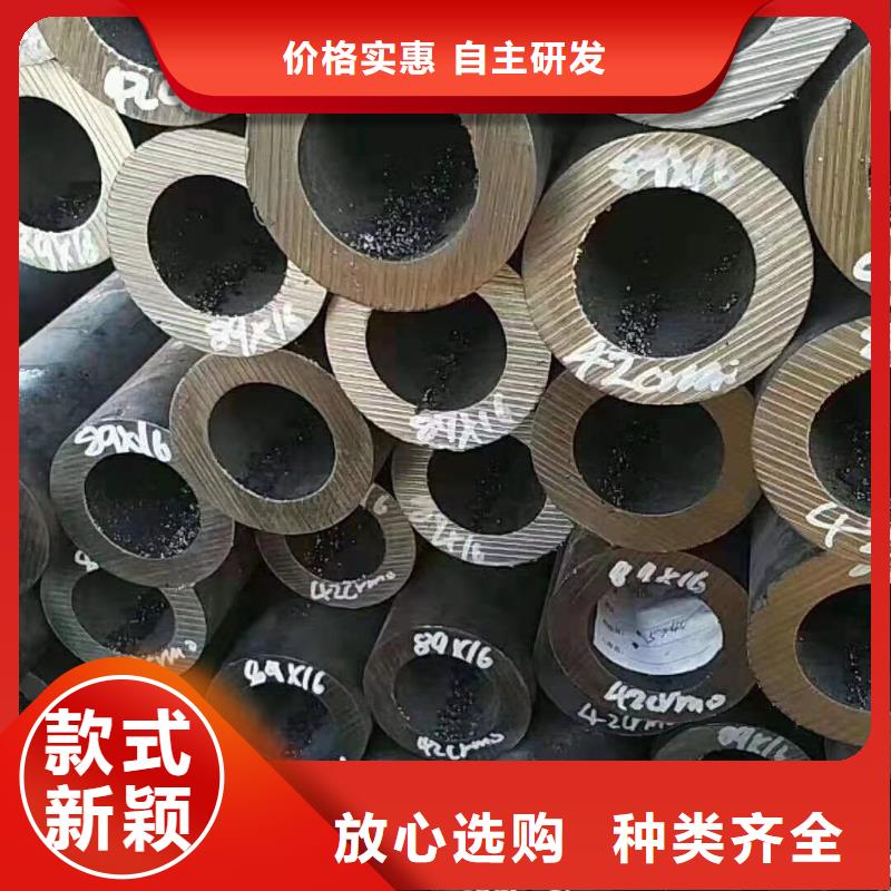 无缝钢管注浆管买的放心安兴用的舒心