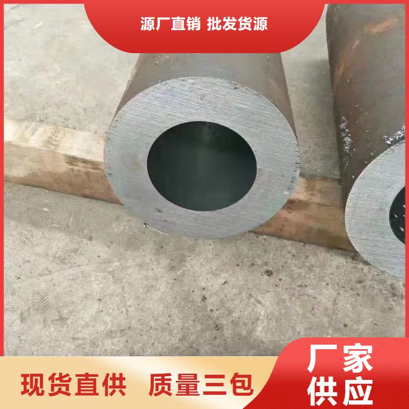 无缝钢管钢管源头工厂