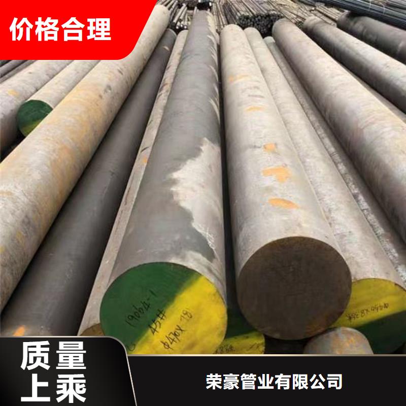 无缝钢管【42crmo无缝钢管】品质可靠