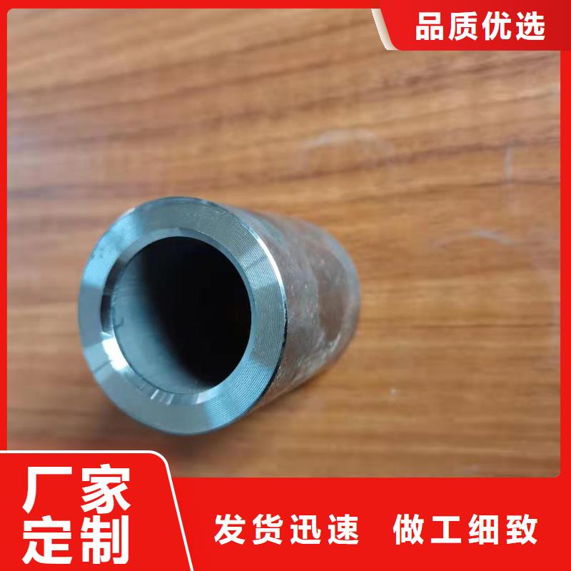轴套无缝钢管规格型号全