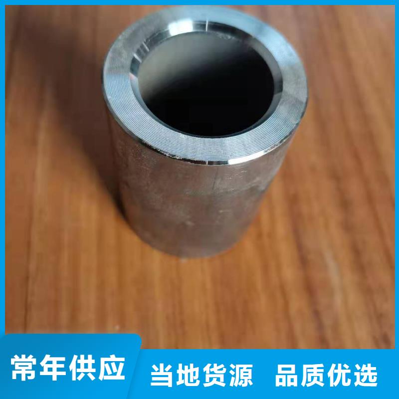 轴套42crmo合金钢管客户好评