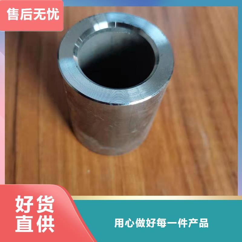 轴套精密管价格低