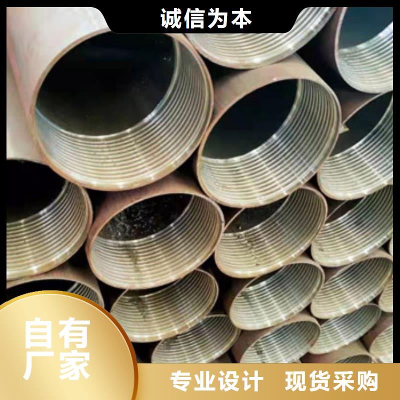 注浆管42crmo钢管拒绝中间商
