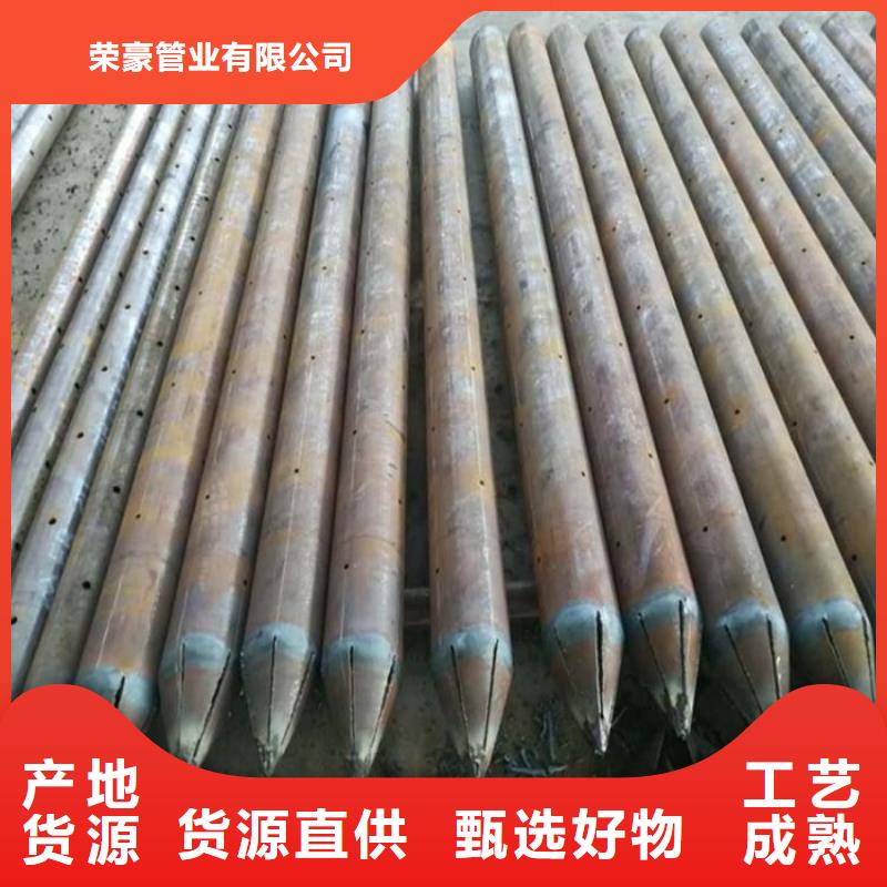 注浆管【大口径无缝钢管】源厂直接供货