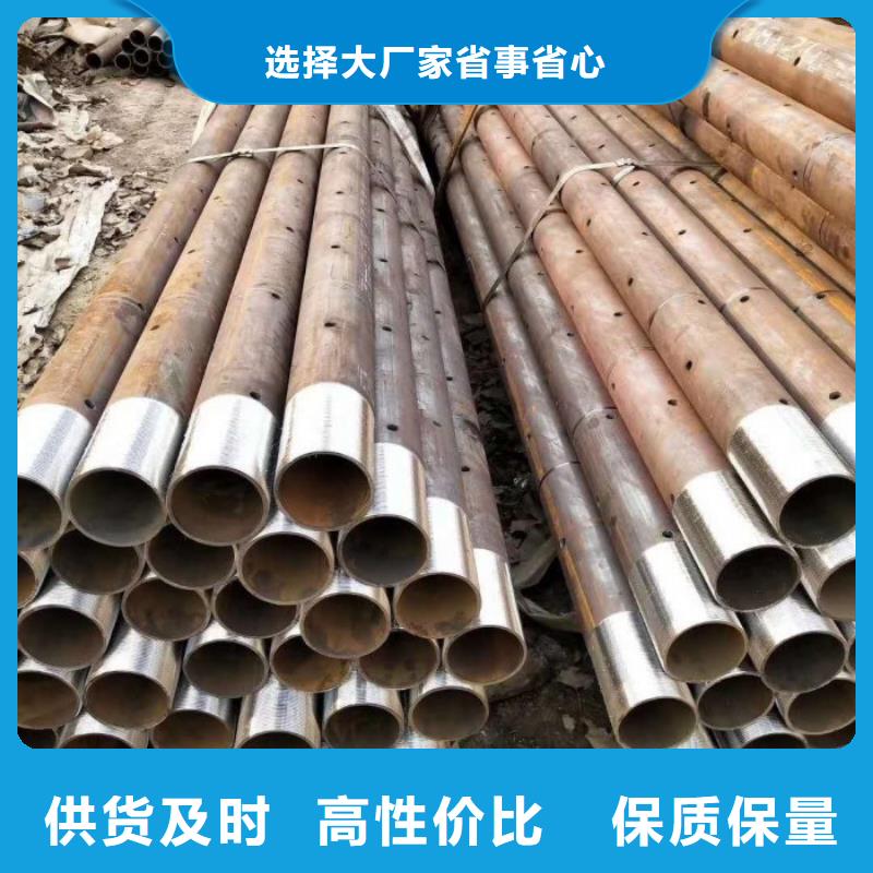 注浆管【大口径无缝钢管】源厂直接供货