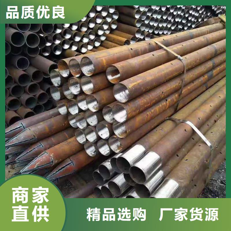 注浆管【大口径无缝钢管】源厂直接供货