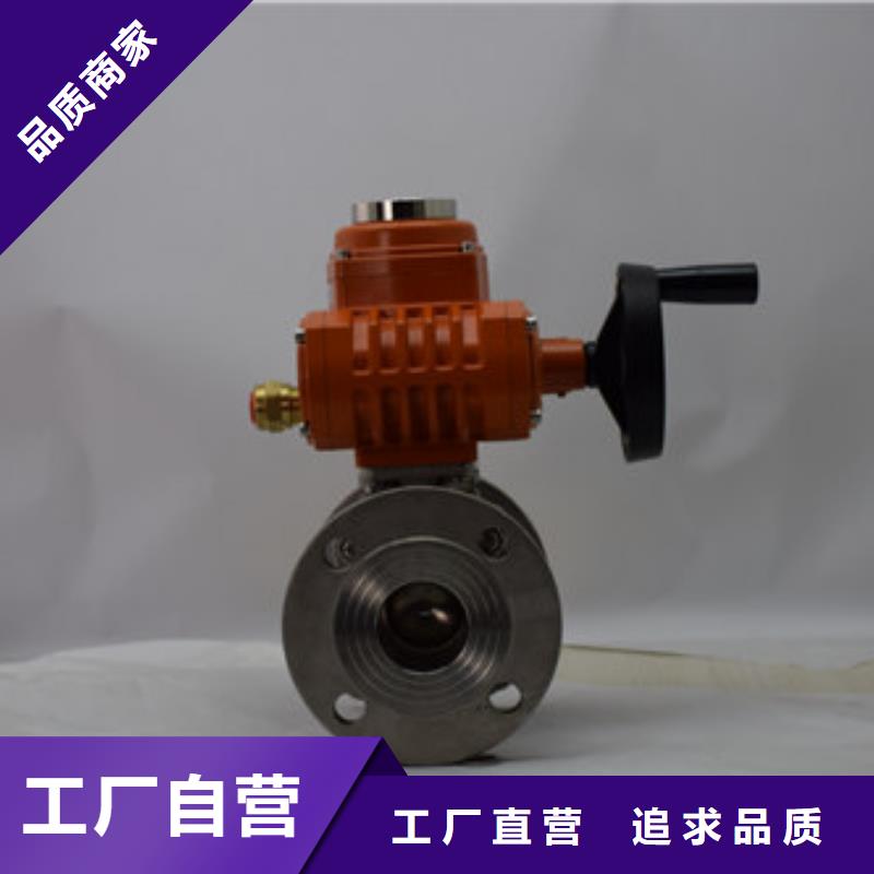 电动球阀【气动球阀】源头厂商