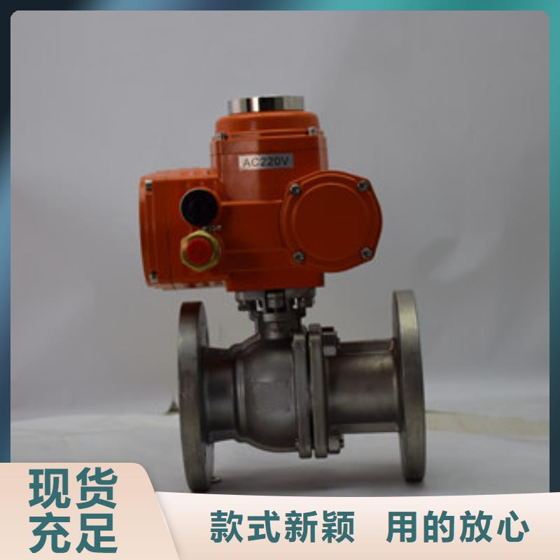 电动球阀【气动球阀】源头厂商