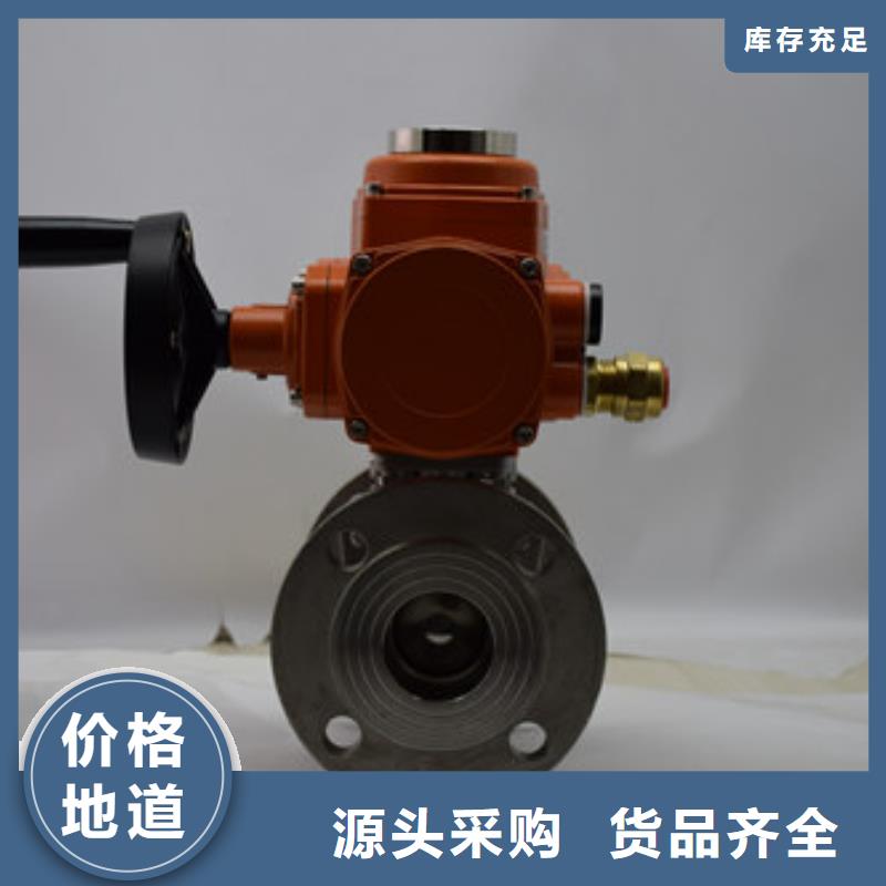 电动球阀【气动球阀】源头厂商