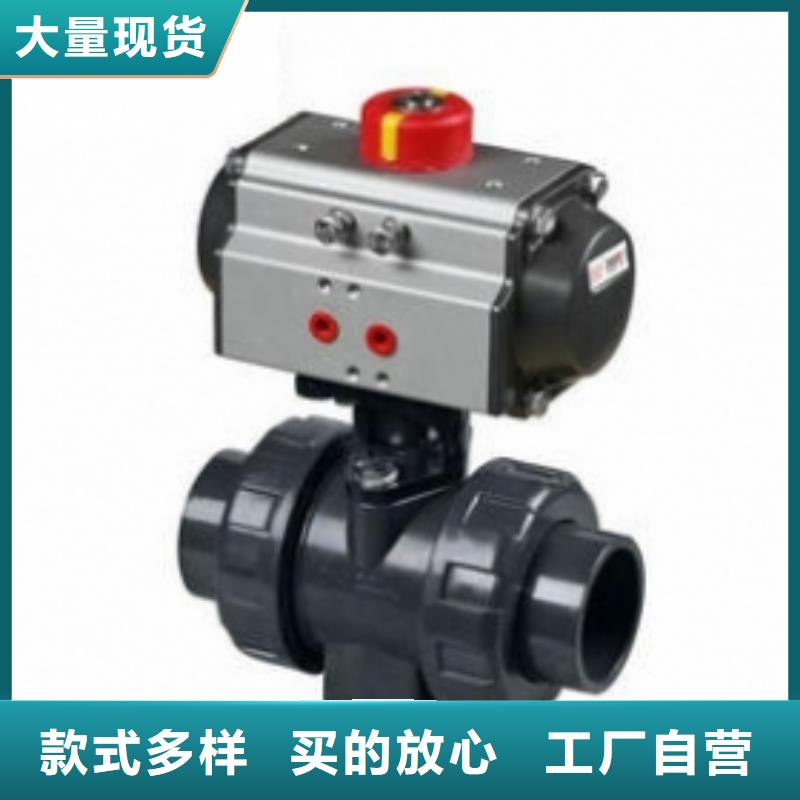 气动球阀气动蝶阀自产自销