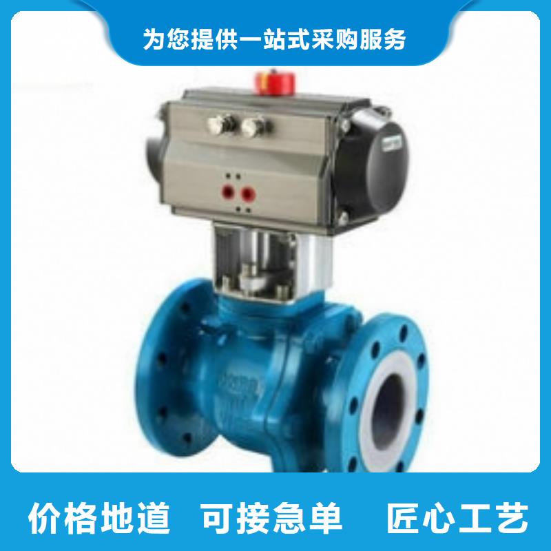 气动球阀气动蝶阀自产自销