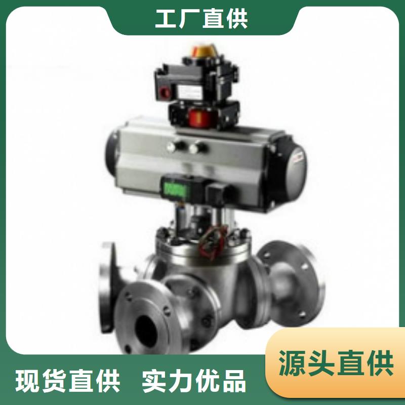 气动球阀气动蝶阀自产自销