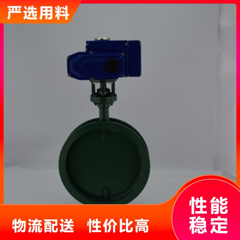 电动蝶阀气动球阀同行低价
