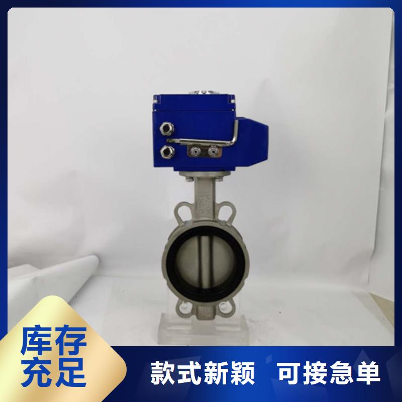 电动蝶阀,球阀用品质说话