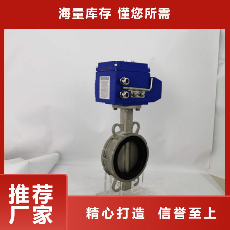 电动蝶阀气动球阀快速物流发货