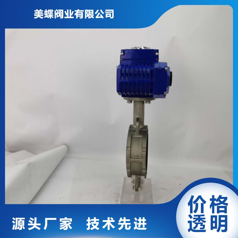 电动蝶阀气动球阀同行低价