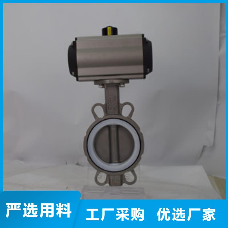 气动蝶阀电动球阀质优价保