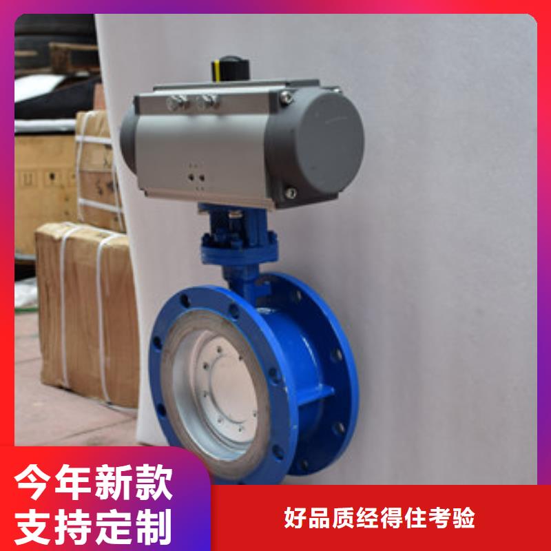 【气动蝶阀电动球阀质保一年】
