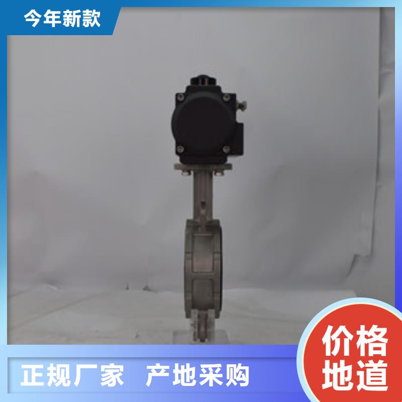 气动蝶阀电动球阀质优价保