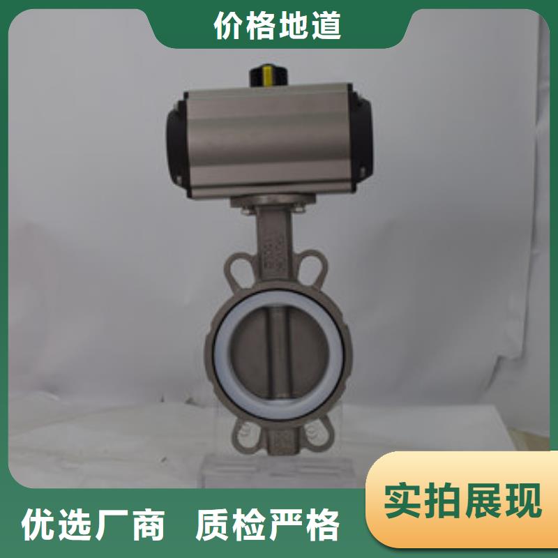 气动蝶阀电动球阀质优价保