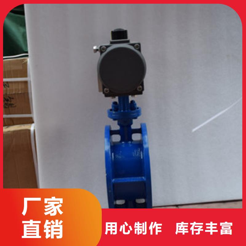 气动蝶阀电动球阀质优价保