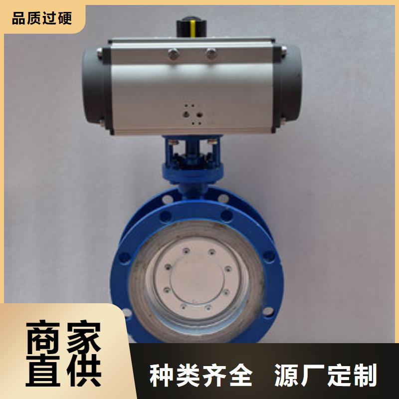 气动蝶阀电动球阀质优价保