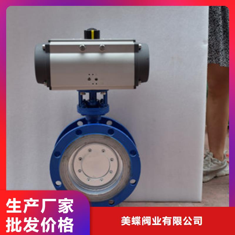 【气动蝶阀电动球阀质保一年】