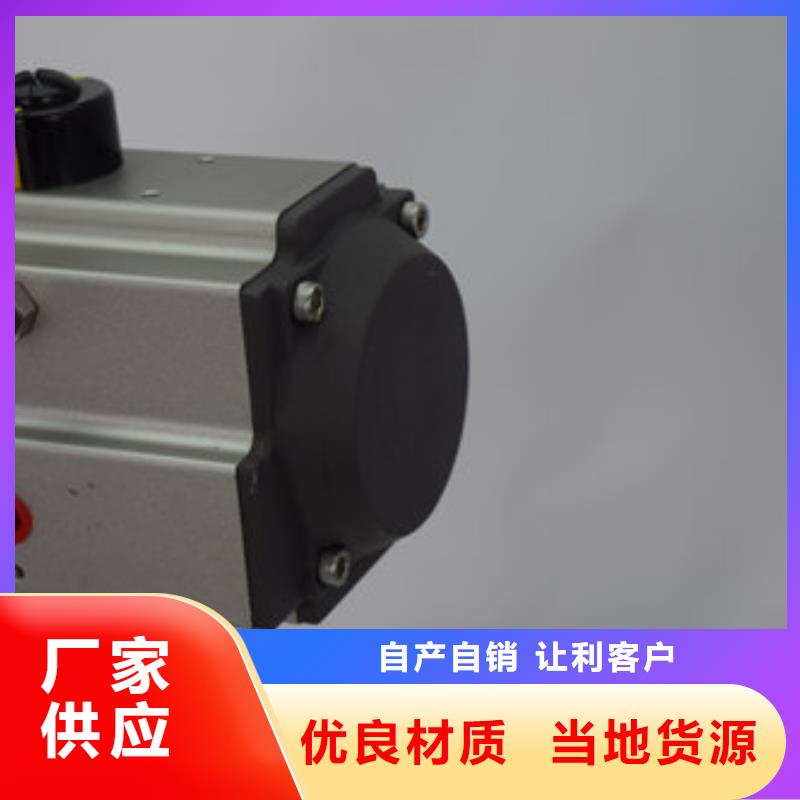 【气动蝶阀电动球阀质保一年】