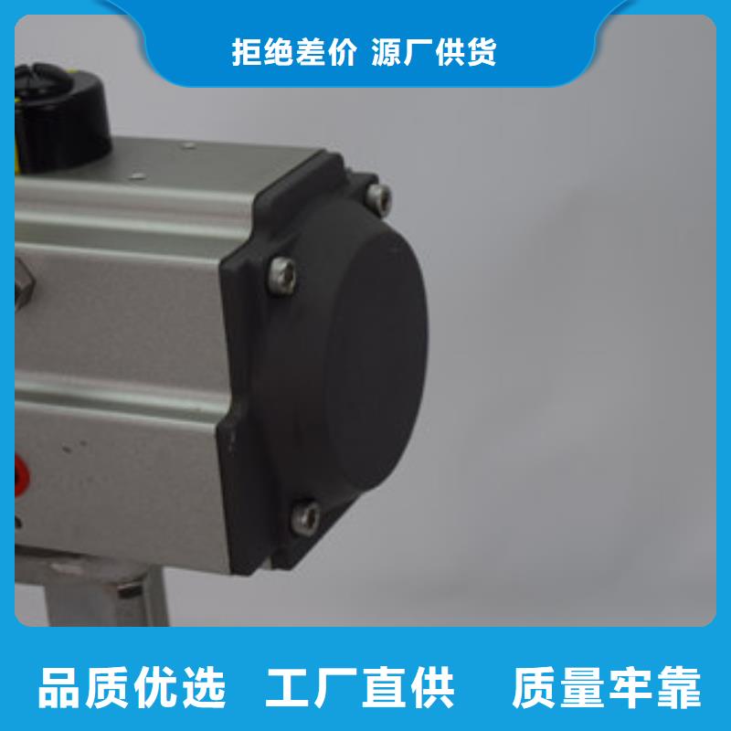 气动蝶阀电动球阀质优价保