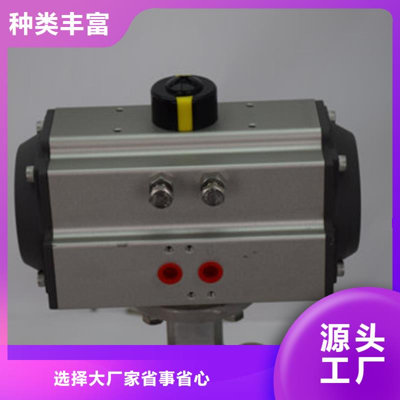 气动蝶阀电动球阀质优价保