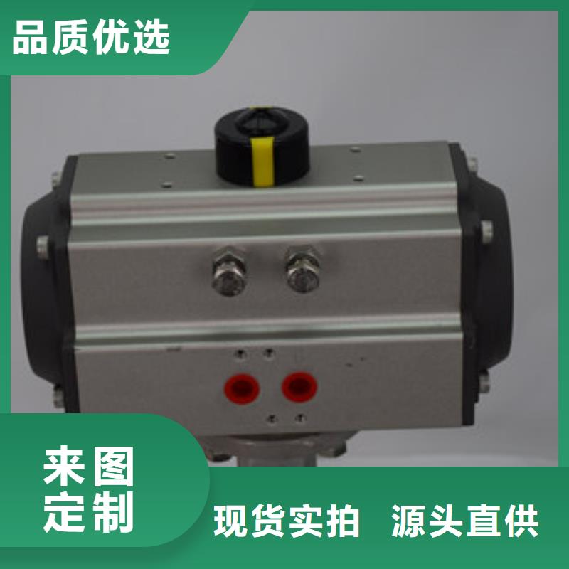 【气动蝶阀电动球阀质保一年】