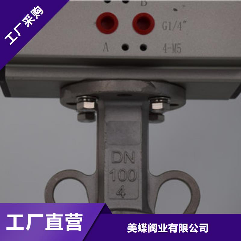 气动蝶阀电动球阀质优价保