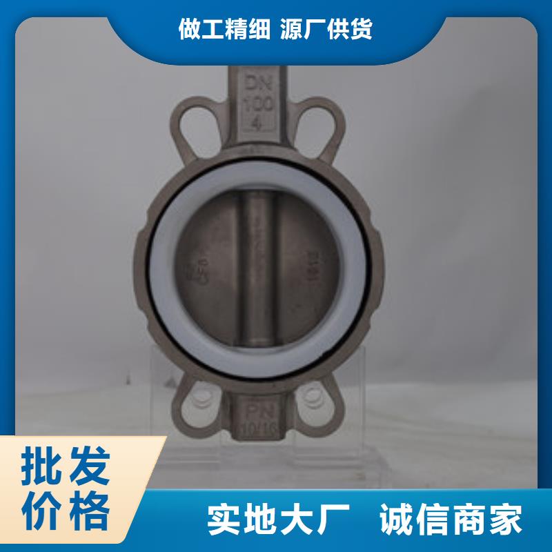 【气动蝶阀电动球阀质保一年】