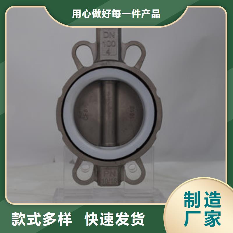 【气动蝶阀球阀自有生产工厂】