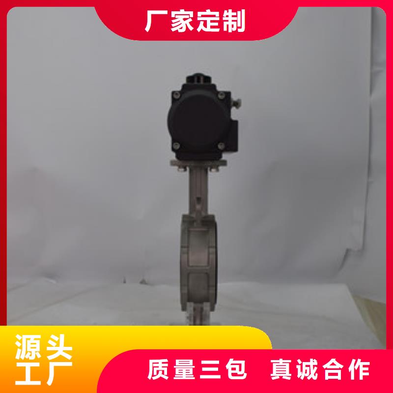 【气动蝶阀球阀自有生产工厂】