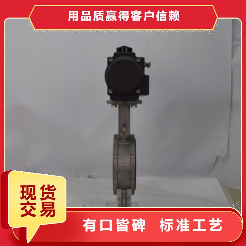 【气动蝶阀电动球阀质保一年】