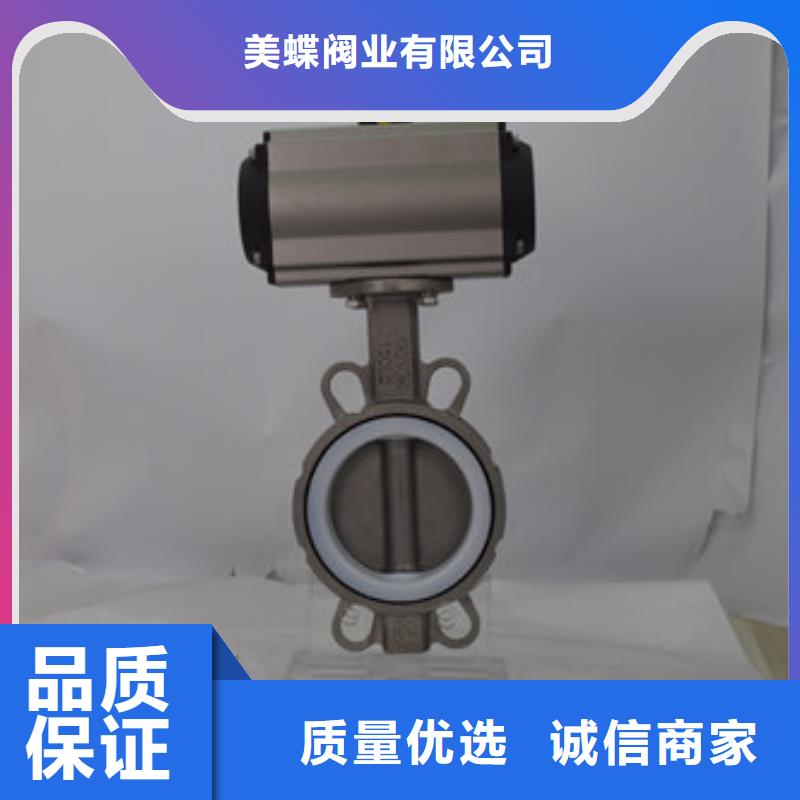 【气动蝶阀电动球阀质保一年】