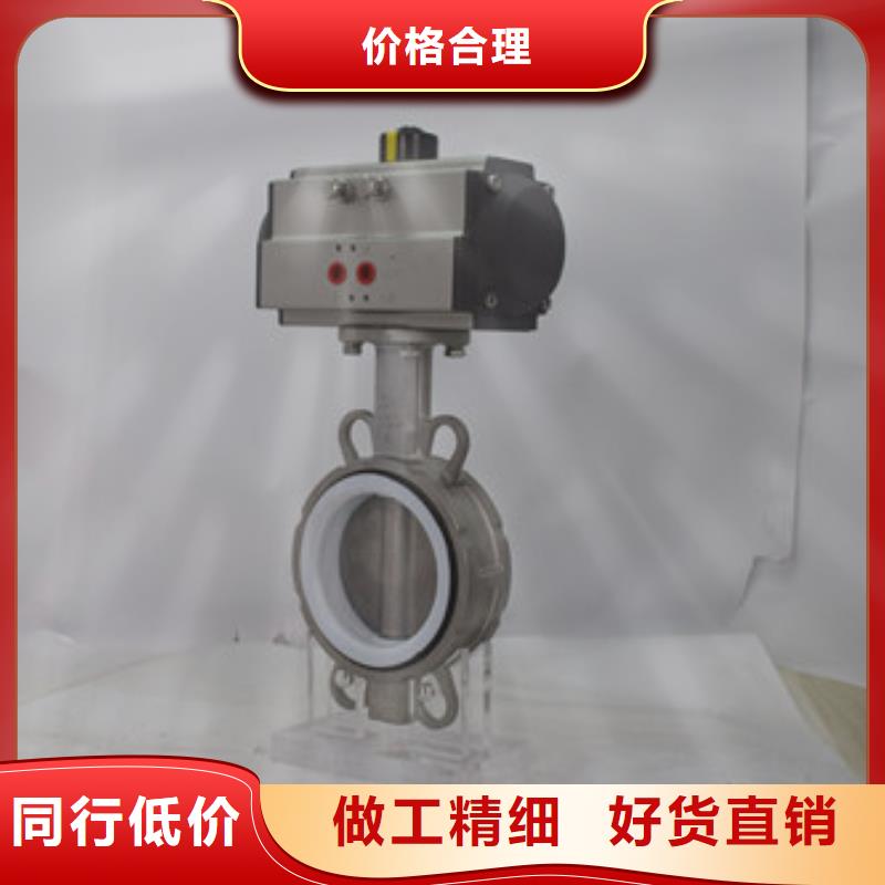 【气动蝶阀电动球阀质保一年】