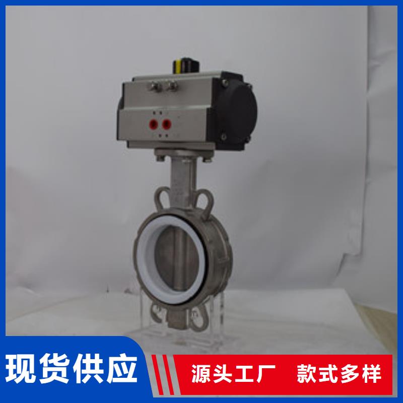 气动蝶阀电动球阀质优价保