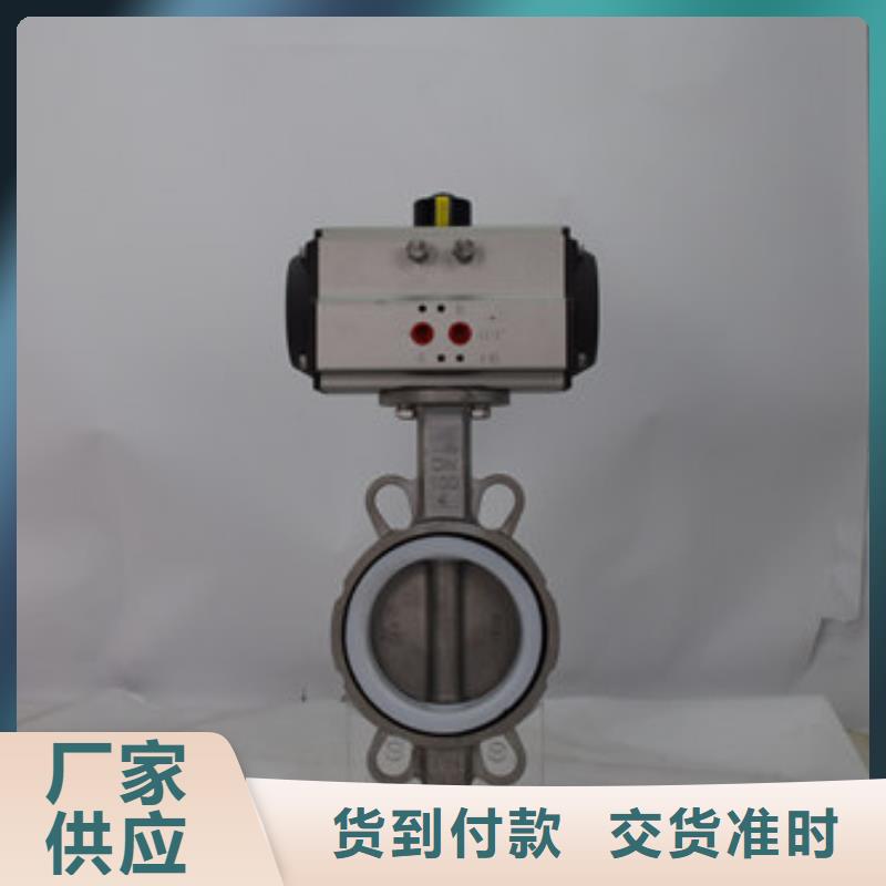 【气动蝶阀电动球阀质保一年】