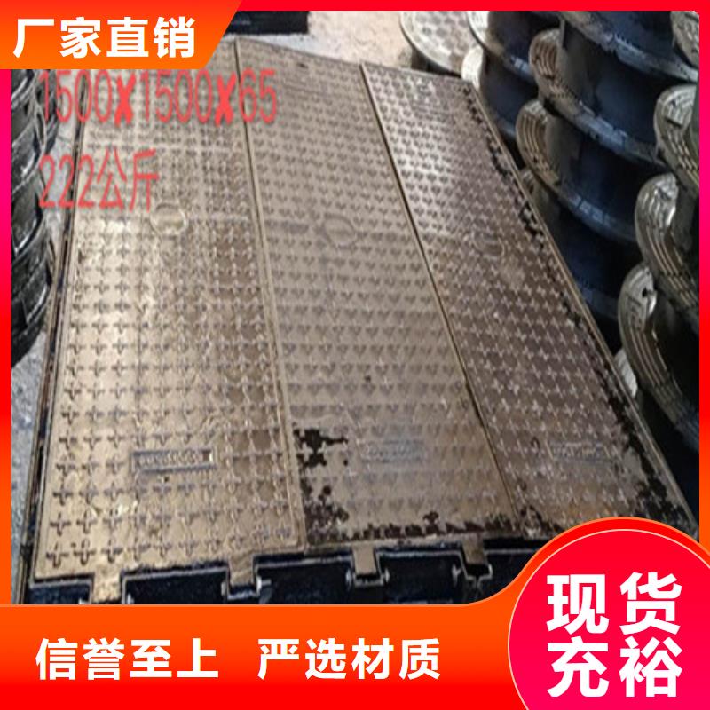 球墨铸铁井盖真实拍摄品质可靠