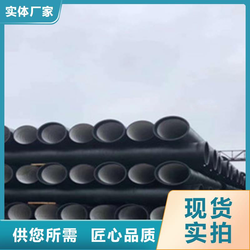 球墨铸铁管排水球墨铸铁管专业生产N年