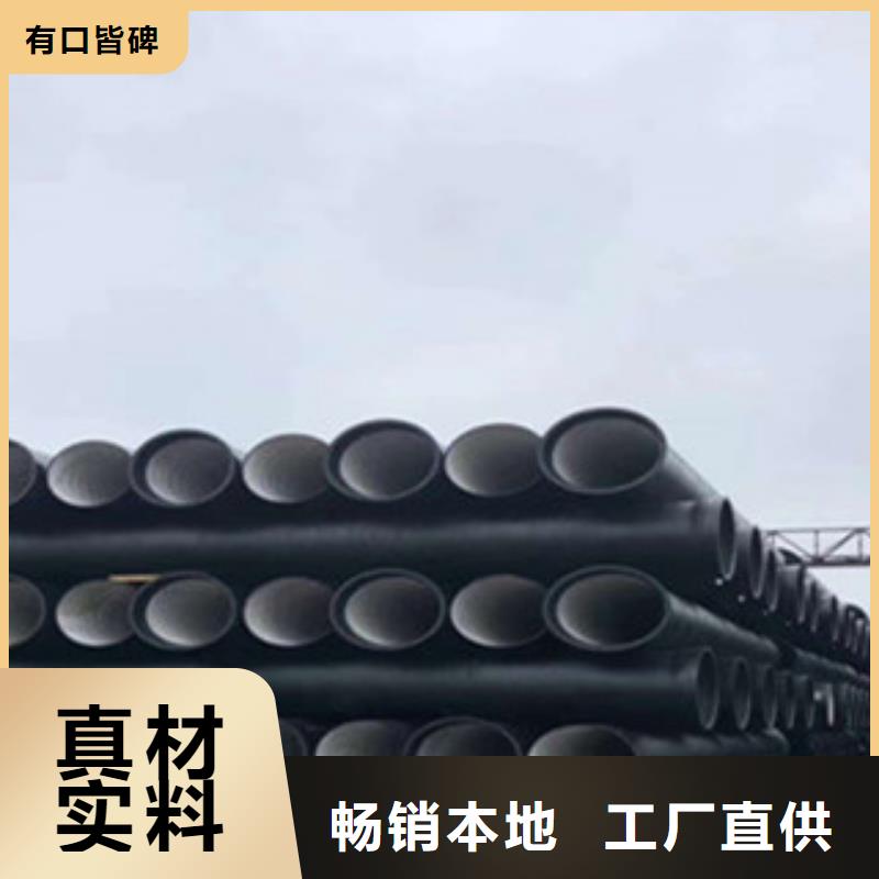 球墨铸铁管【排水沟盖板】一站式服务