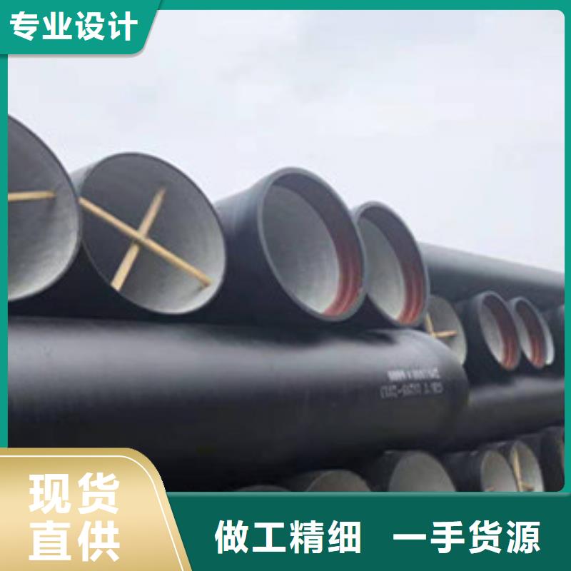 球墨铸铁管排水球墨铸铁管专业生产N年
